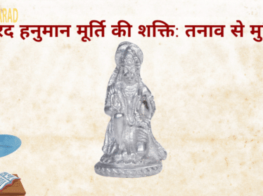 Original-Parad-Hanuman-Ji-Murti