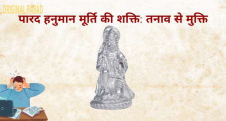 Original-Parad-Hanuman-Ji-Murti