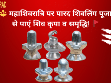 Original-Parad-Shivling